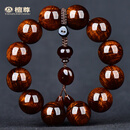 檀尊【水波纹天花板，收藏级孤品】海南黄花梨手串20mm紫油梨老料手链 一物一拍：H2822