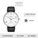 NOMOS【同价618】格拉苏蒂路德希系列德国无国界医生红12自动机械表 250.S2自动透底38.5mm