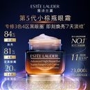 雅诗兰黛【教师节礼物】小棕瓶精华眼霜15ml淡纹抗老护肤品套装化妆品礼盒