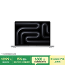 Apple/苹果AI笔记本/2025款MacBookPro14英寸M5(10+10核)16G 1T银色笔记本电脑MDE54CH/A
