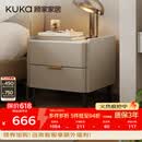 顾家家居（KUKA）意式卧室双抽储物床头柜7996 【皓月白+白色岩板】旗舰款床头柜