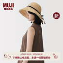 MUJI酒椰叶纤维 细编圆顶礼帽 帽子草帽 26年夏季新品DBA91A6S 原色 55-57cm