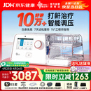 瑞迈特G3B20A双水平无创呼吸机治疗睡眠暂停综合打鼾症家医用止呼噜憋气