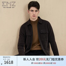 EMZ鄂尔多斯 【含羊毛】秋冬季净色肌理易打理翻领保暖羊毛开衫男