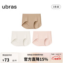 ubras女士内裤女无尺码包臀抗菌棉裆平角裤 母亲节
