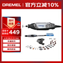 琢美（DREMEL）电磨机插电式打磨抛光雕刻工具电动全套3000 2/30琢美 博世旗下