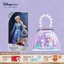 迪士尼（Disney）冰雪奇缘唱歌娃娃艾莎安娜公主玩偶女孩玩具儿童女生生日礼物礼盒 艾莎唱歌娃娃+艾莎手提包组合