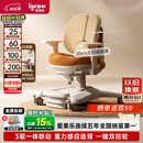 爱果乐星舰Ultra儿童学习椅学生椅人工力学椅家用可升降调节学生写字椅