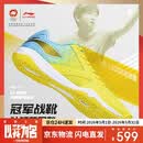 李宁（LI-NING）乒乓球鞋男女款专业防滑耐磨缓震运动鞋 孙颖莎同款-黄/月白蓝38