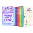 写给孩子的哲学启蒙书 写给孩子的哲学启蒙书 800+贴近生活的趣味小故事与孩子一起探究44个人生大问题 附赠2套哲学游戏卡 少儿哲学    