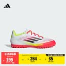 adidas F50 CLUB TF人造草皮/室外硬地碎钉足球运动鞋男阿迪达斯