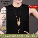 卡玛伦（KAMALUN）「曦花漫」毛衣链女长款吊坠挂件配饰百搭时尚高档挂饰项链装饰品 长80厘米可调节