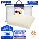 邓禄普（Dunlopillo）女人枕 荷兰进口特拉雷Talalay天然乳胶枕 物理发泡工艺 