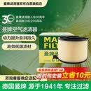 曼牌滤清器（MANNFILTER）空气滤清器空气滤芯C17012/1 C17012/2奥迪A4L适用B9/奥迪A5/Q5L