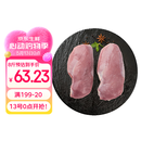 六和去皮鸭胸肉净重8斤樱桃谷鸭 生鲜烧烤 猫狗食材猫粮狗粮