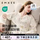 嫚熙（EMXEE）睡衣春夏季孕妇装衣服裤子哺乳待产产后月子服家居服套装弹力丝麻 绮幻花信-两件套（无哺乳口） L