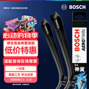 博世（BOSCH）雨刷器雨刮器神翼进口25/20(19后奥迪A6/奥迪A6L/20后奥迪Q5L)
