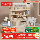 京东京造晨光桌全光谱大路灯儿童学习桌书桌椅套装专用3-18岁写字桌1.2m粉