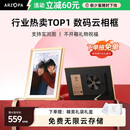 ARZOPA阿卓帕 D10.1英寸数码电子相框 智能云相框 电子相册 照片视频触摸播放  壁挂/摆台 母亲节礼物