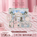 花知晓【520礼物】天鹅深浅礼盒彩妆套装腮红口红眼影送女友生日礼物 【橄榄皮优选妆备】天鹅浅唇