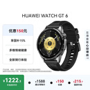 HUAWEI WATCH GT 6 雅丹黑 46mm智能手表多维情绪健康全新骑行体验21天超长续航华为GT6手表