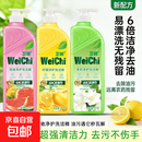 WeiChi洗洁精1kg餐具净果蔬净洗碗清洁剂去油污护手洗涤剂食品级 2瓶1个泵头 西柚洗洁精