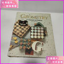 【二手9成新】GEOMETRY for Enjoyment and Challenge【精装 16开