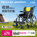 鱼跃(yuwell)手动轮椅车H053C铝合金折背折叠轻便老年残疾人代步
