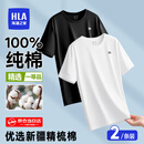 海澜之家男士短袖2件装100%纯棉打底衫打底衣汗衫半截袖圆领上衣外穿舒适 【100%纯棉】黑色+白色 2件装 XL 175/100(建议130-150斤)