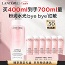 兰蔻大粉水400ml爽肤水保湿滋润柔肤水护肤化妆品礼盒生日母亲节礼物
