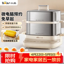 小熊（Bear）煮蛋器 蒸蛋器 自动断电不锈钢 电蒸锅小型2-3人用 智能早餐机神器 ZDQ-E12L6