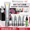 修丽可防晒小银伞40mlSPF50+护肤品美白淡斑化妆品母亲节礼物送妈妈