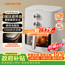 九阳（Joyoung）免翻面 蒸汽嫩炸 0氟钛瓷烤盘 空气炸锅6L大容量家用实用蒸烤炸一体可视大视窗KL60-V585