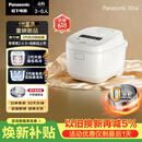 松下（Panasonic）Xtra零零煲2.0电饭煲0涂层家用电饭锅4-5人IH无涂层不锈钢4升一级能效SR-HFS155-W