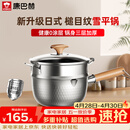 康巴赫（KOBACH）雪平锅316L不锈钢奶锅三层钢加厚辅食锅泡面锅含蒸屉炉灶通用20cm