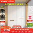 全友家居简约奶油风加高四门衣柜卧室家用衣橱衣服收纳储物柜一体靠墙