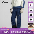 phenix菲尼克斯  国家队25-26年款宽松耐磨加厚男女双板背带束脚滑雪裤 深蓝色 L