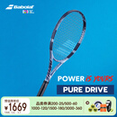 百保力（Babolat）PURE DRIVE专业碳素网球拍百宝力2025款PD李娜【已穿线】