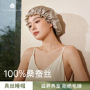 桑尚真丝睡帽月子帽100%桑蚕丝睡觉护发防乱发神器空调防风 香槟色