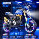 铭汇通杜卡迪儿童电动摩托车宝宝充电大号摩托车2-6岁双驱儿童摩托电瓶 蓝色+12V7电瓶+转把油门+轮灯+皮座+钥匙启动