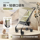 爱蓓熊（AIBEIONG）【可半躺】一键折叠手推车真登机遛娃神器口袋推车 高级灰蓝(可半躺/硬支撑/一键收车)