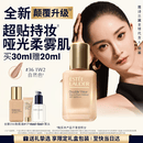 雅诗兰黛DW持妆粉底液36#1W2暖调自然色30ml控油遮瑕化妆品礼盒生日礼物