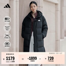 adidas 600蓬拒水暖「芯」科技保暖长款鸭绒羽绒服男女阿迪达斯   黑色   M