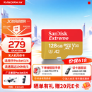 闪迪内存卡存储tf卡运动相机卡高速gopro相机无人机内存卡MicroSD卡u3/v30 适用于适用pocket4 128G  【入会领10元券联系客服送读卡器】