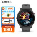 佳明（GARMIN）Forerunner255专业跑步户外运动智能手表多星定位心率血氧 神秘灰