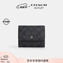 蔻驰（COACH）【礼物】【专享直降】奥莱男士经典标志零钱钱包老花卡包证件包 QB/炭黑色/黑色