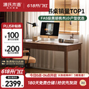 源氏木语双抽书桌黑胡桃木办公桌电脑桌轻奢1.2m京东专供京仓款