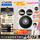 统帅（Leader）【京东独家首发】海尔出品懒人三筒洗衣机智慧贴贴洗 一屏三控 12.5KG滚筒全自动三桶内衣洗785WU1