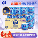 维达（Vinda）有芯卷纸【孙颖莎推荐】超韧4层200克*24卷 高克重卫生纸厕纸整箱