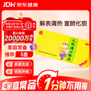 北京同仁堂儿感清口服液10ml*10支 解表清热宣肺化痰小儿风寒感冒发热恶寒鼻塞流涕咳嗽有痰咽喉肿痛